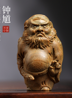 天然绿檀木雕钟馗雕刻创意文玩手把件家居饰品桌面工艺品摆件