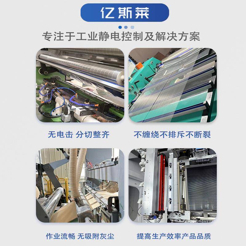 SL-40离子风SL-401除尘除静用电工业高压嘴离子喷1嘴静电除尘装置 - 图1