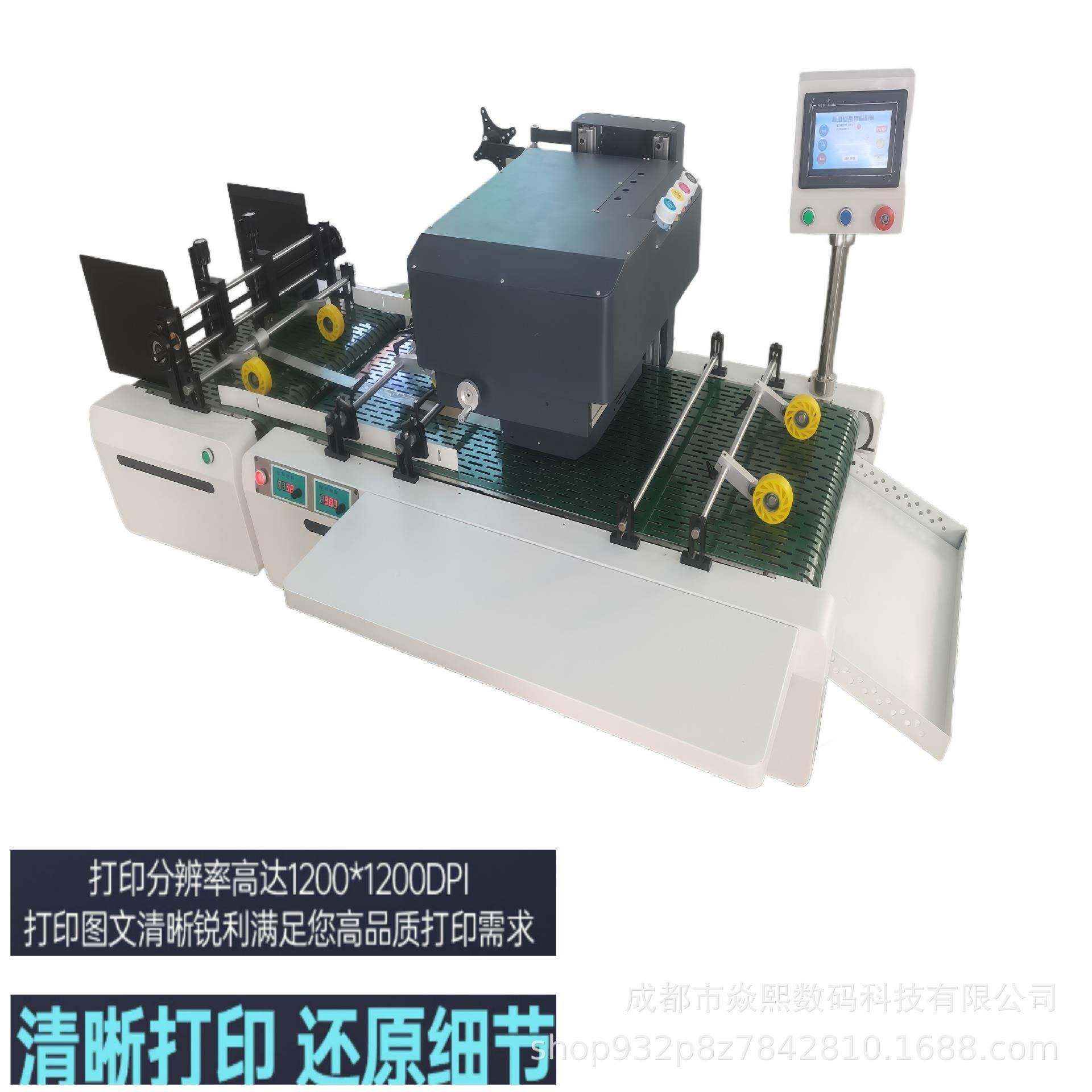 5刷0cm进料幅四色喷墨打印机YX-1206版纸袋纸箱无数码宽印机设备,淘宝优惠券,粉丝福利购,淘宝优惠卷