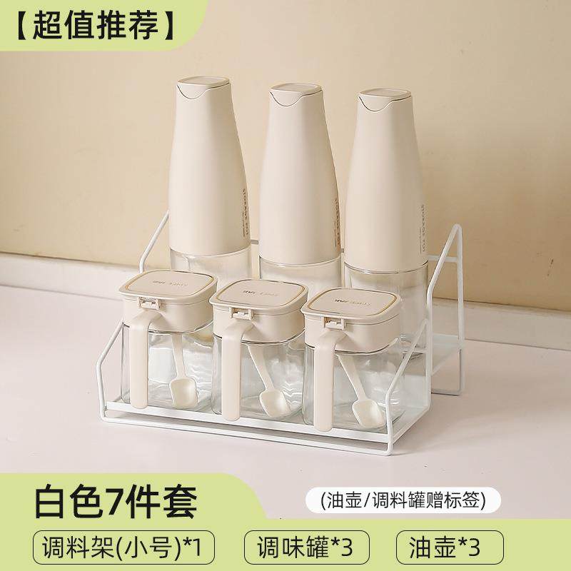 铁ltao1006艺双组合套装架调料物架台面油盐酱置醋收纳架厨房调料,淘宝优惠券,粉丝福利购,淘宝优惠卷