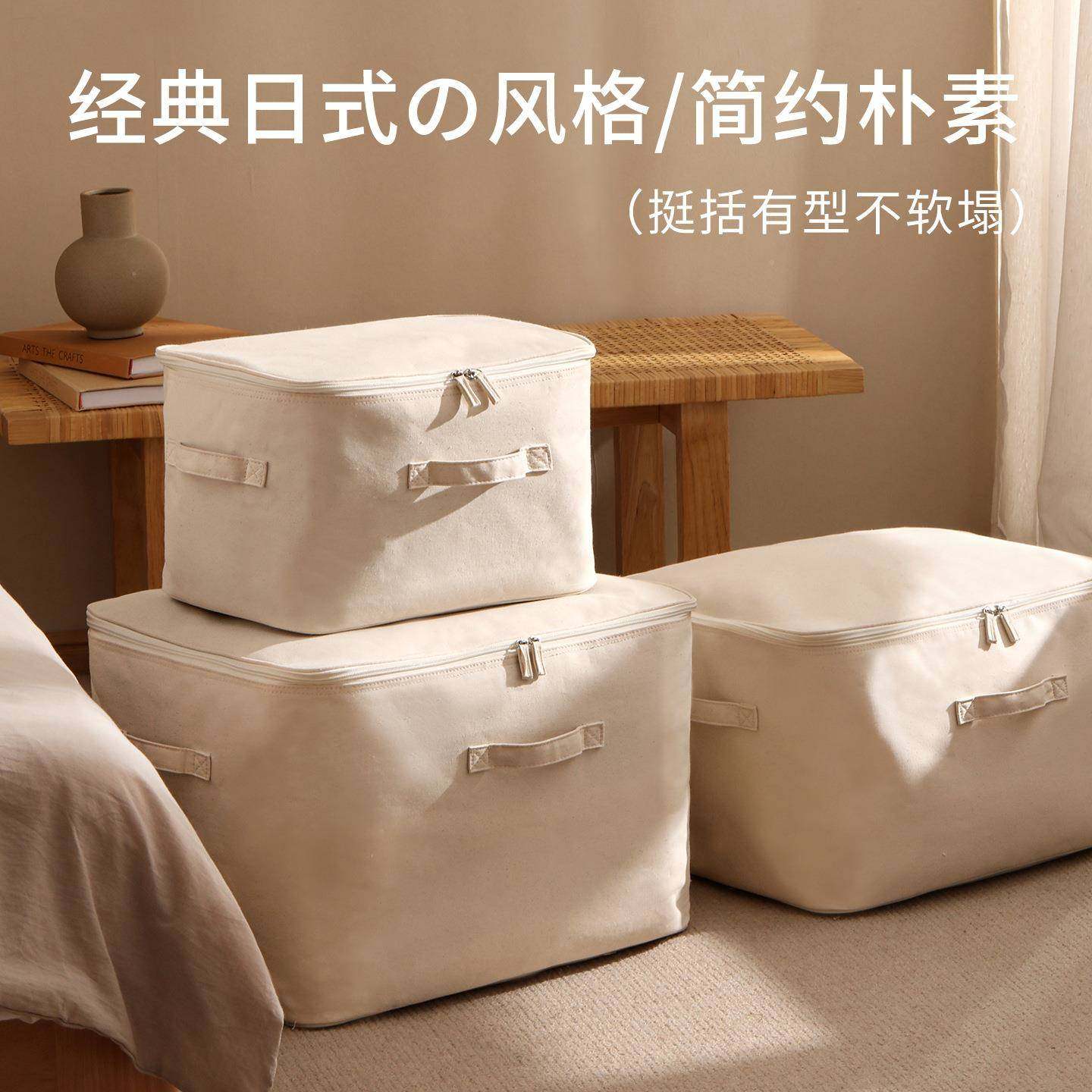 天纵帆被收纳潮袋纯棉大容量棉被防尘袋棉布收纳防布水防装子衣服,淘宝优惠券,粉丝福利购,淘宝优惠卷