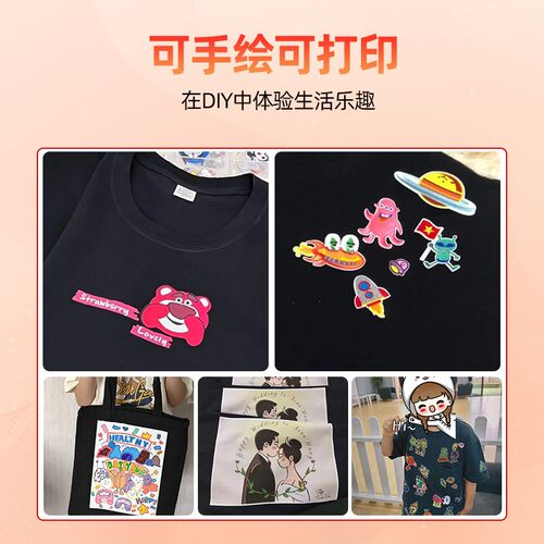 深色面料热转印纸非镜像烫画机图片印纸黑色体恤衫手绘画儿童手工 - 图1