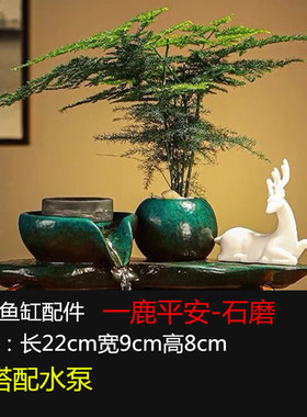 创意假山石槽小鱼缸循环流水器水族箱造景 搭配各种鱼池鱼缸配件