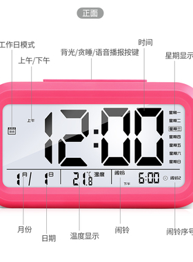 静音报时防摔闹钟学生床头夜光表懒人电子时钟儿童大音量电子时钟