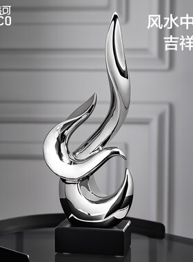 欣欣向荣现代抽象摆件客厅银色陶瓷简约艺术柜子酒柜办公室装饰品