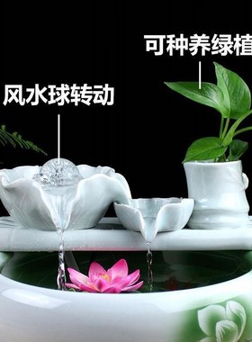 陶瓷鱼缸流水器家居客厅电视柜招财自动循环养鱼盆金鱼缸加湿摆件