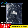 RV3.5-5 引进预绝缘圆形冷压接线端头 O型接线端子 500只 黄铜