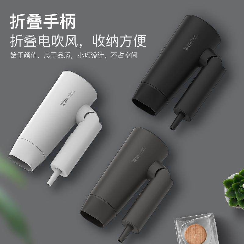 泊为FB-619电吹风宾馆公寓便携折叠冷热风干发风筒酒店专用,淘宝优惠券,粉丝福利购,淘宝优惠卷