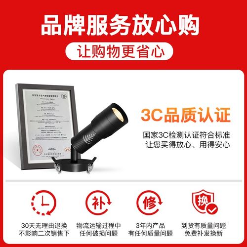 小角度射灯3度光束角餐厅吧台嵌入式射灯聚光调焦茶室酒吧氛围灯 - 图3