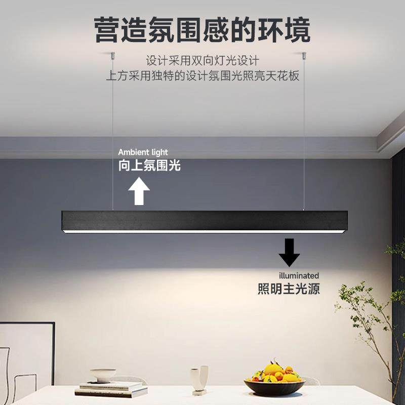 办公区上下发光防眩蜂窝网一字型吊灯 极简LED无缝拼接护眼长条灯,淘宝优惠券,粉丝福利购,淘宝优惠卷