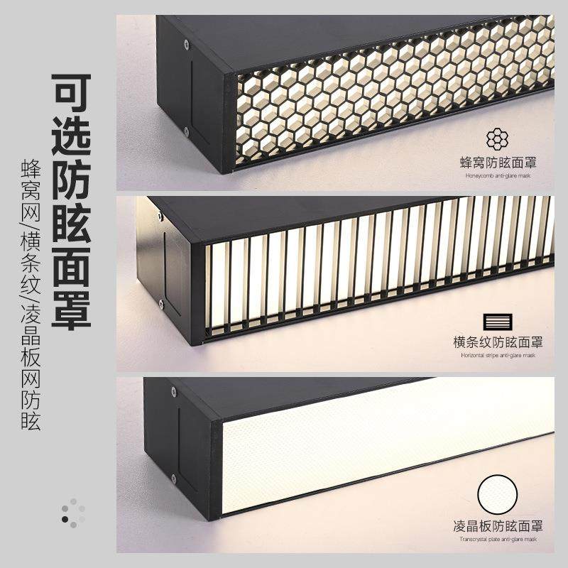 办公区上下发光防眩蜂窝网一字型吊灯 极简LED无缝拼接护眼长条灯,淘宝优惠券,粉丝福利购,淘宝优惠卷