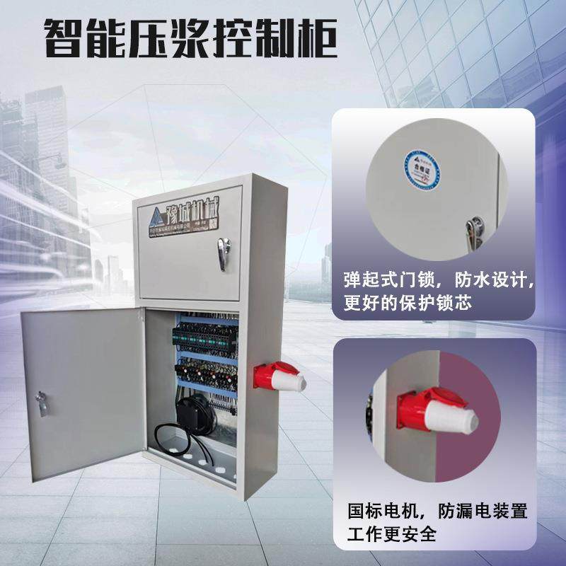 智能压浆台车控制柜桥梁预应力自动上料搅拌张拉机控制器智能升级,淘宝优惠券,粉丝福利购,淘宝优惠卷