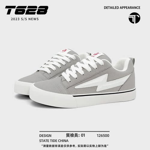 T628小众个性街头经典简约休闲百搭时尚闪电腰果花拼接设计滑板鞋 - 图0