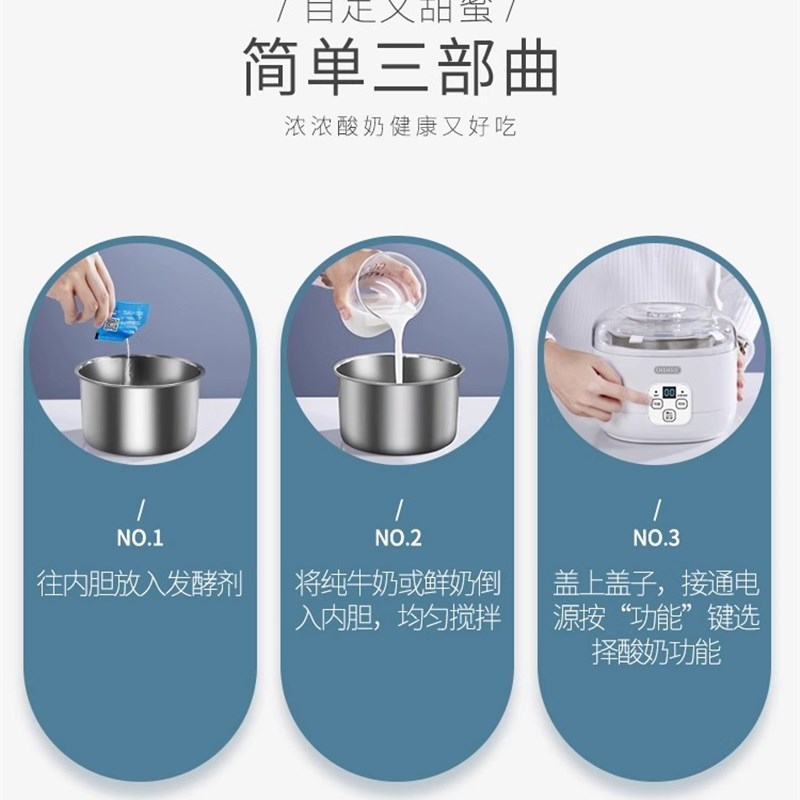 德式酸奶机家用小型全自动新款自制米酒酿酵素发酵菌纳豆机迷你机 - 图2