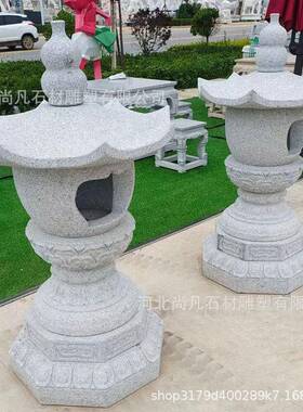 石灯庭石雕石灯式仿古中式笼太阳能青石头院088户外庭日院灯造景