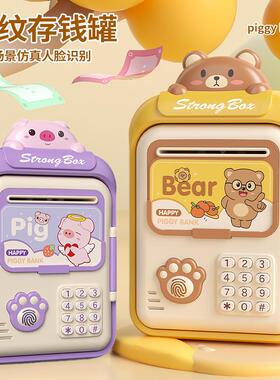 存钱罐萌萌款动物密码自动感音指纹语TJA创意锁网红儿童送应男孩