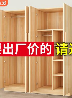 柜家用YQM卧室衣柜经济衣型出租用小户型简易房装实木质收组纳大
