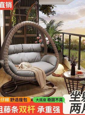 床户外篮家椅用鸟BHU巢秋吊千吊藤椅双人庭院摇椅室内吊阳台懒人