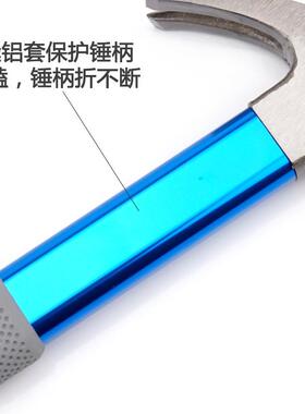 澳新具特钢AWZ羊角锤木工带铝子套铁榔头起钉锤圆头面带吸钉麻奥