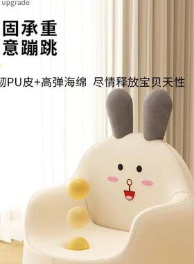 儿童小沙发宝可爱幼儿园椅凳子家女孩RKP男孩懒人座卧用室阅读宝