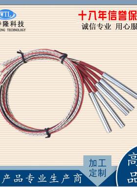 工业内出线单头热管加22V模具干温烧电热管38XWB0V高0电加热棒