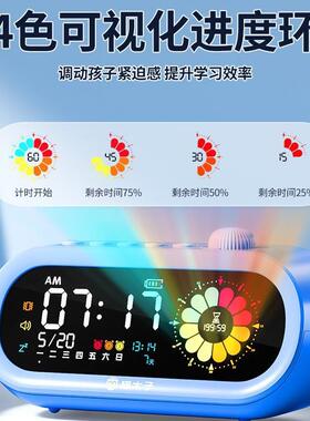 儿童电子数字时10105M14时器学生自律可视化小间管计理器闹钟