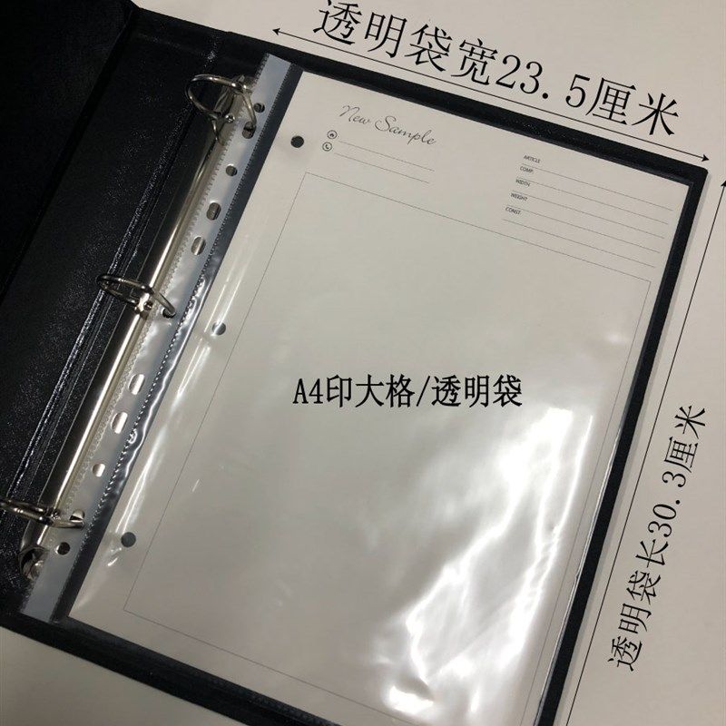 黑色布面A4单格活页夹面料皮革样品册毛巾布样色卡本欢迎零售,淘宝优惠券,粉丝福利购,淘宝优惠卷