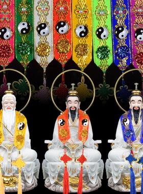 佛像霞披佛衣披肩凤冠霞帔黑老太太神像霞披披肩佛像披风佛具摆件