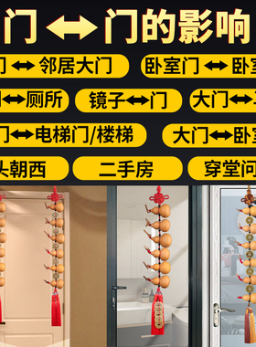 五帝钱门对门葫芦挂件门帘大门对厕所卧室铜钱装饰帘天然小葫芦串