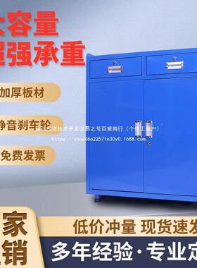 重型多功能工具柜五金铁屉收柜加PHC厚工具纳车皮车间用抽式储物