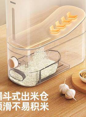 桶家用204新款缸密封防虫防2潮米箱米大米储存容器E24205/E米罐收