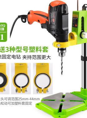 手多电钻支架能精高密度电功钻支架台钻万用支架PVR迷你微型台钻