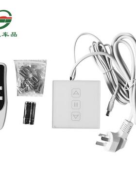 电动铝制升降桌腿3节方型GM-EP-AP1柱2电动桌脚V车船专用房车配件