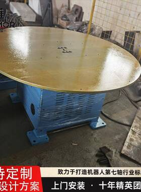 变位机转焊变机单轴接水平回台单位DZ-500轴头尾架旋转工作台