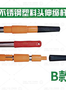 铁质喷塑不锈钢塑料缩头铝合金头家滚筒刮腻TS子2米3刷米厂自由伸