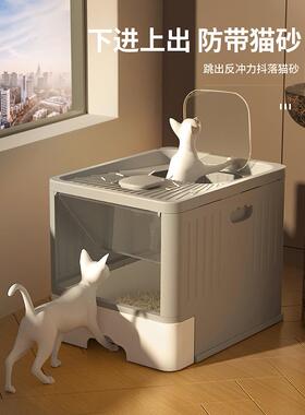 猫咪砂盆封号全闭式厕所猫沙盆子幼猫外溅屎猫盆砂防other盘智能