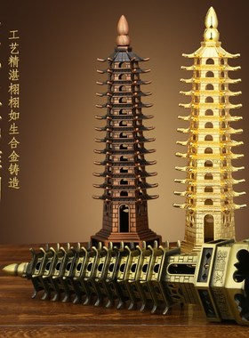 文昌塔九层十三13层书房书桌摆件家居饰品办公家居工艺品摆件