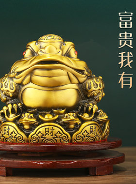 九子金蟾摆件黄铜家居三足蟾蜍店铺办公室酒柜装饰乔迁新居礼品