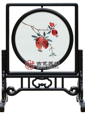 古艺苏绣精品摆件牡丹兰花客厅玄关书房办公室双面绣台屏高端礼品