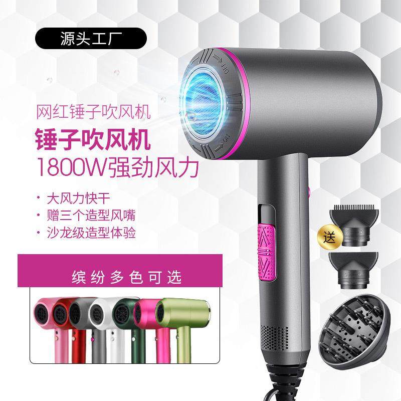 吹风机大风力家用大功率负离子不伤发电吹风锤子吹风酒店发廊家电,淘宝优惠券,粉丝福利购,淘宝优惠卷