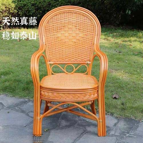 藤椅XEM阳台桌椅老然人靠背椅子用植物真藤编织扶手藤条腾椅家美 - 图0