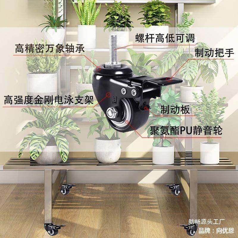 户置物架不锈钢花阳架层架带轮子室外落地JCL多肉外花架式子阶梯,淘宝优惠券,粉丝福利购,淘宝优惠卷