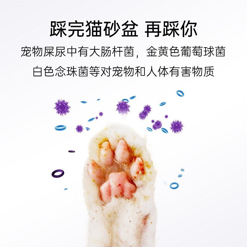 宠伴佳除臭喷雾宠物猫咪除臭剂室内抑菌去猫尿狗尿猫砂除味狗用品,淘宝优惠券,粉丝福利购,淘宝优惠卷