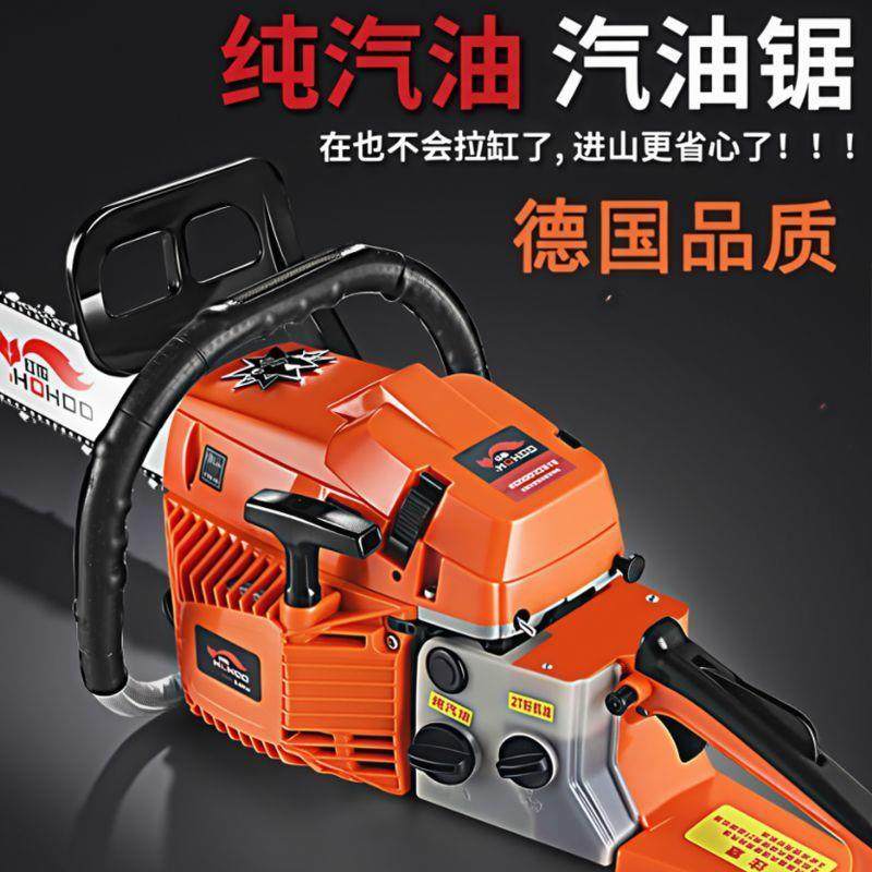 四冲程油纯汽木油锯伐锯业德国KTZ进口大功率家用专业汽油工油锯,淘宝优惠券,粉丝福利购,淘宝优惠卷