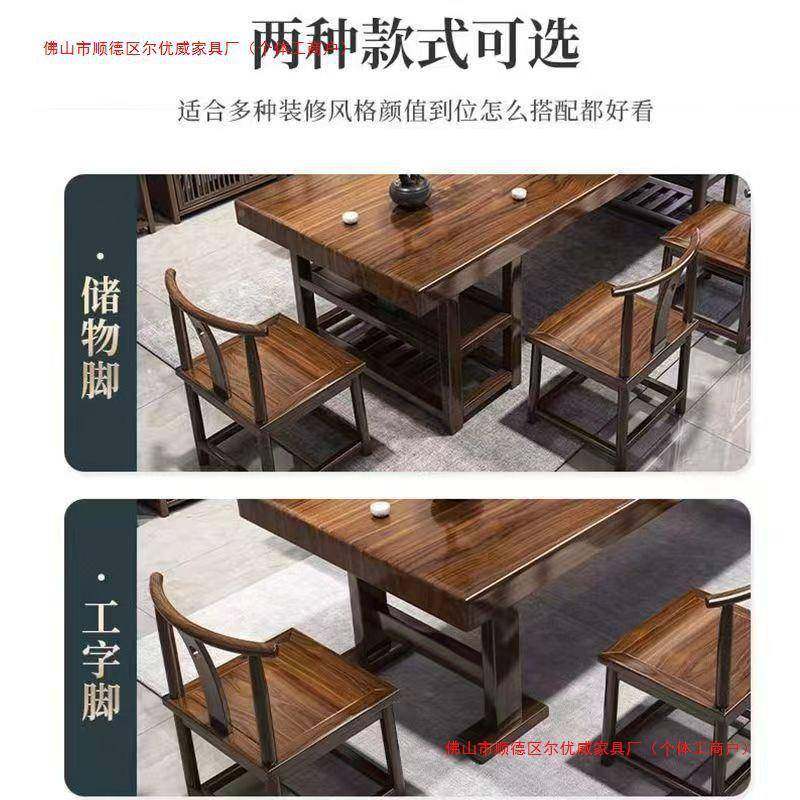 中实木大板式茶桌椅组合家客厅公室办烧水泡茶台泡茶桌BTW用椅组,淘宝优惠券,粉丝福利购,淘宝优惠卷