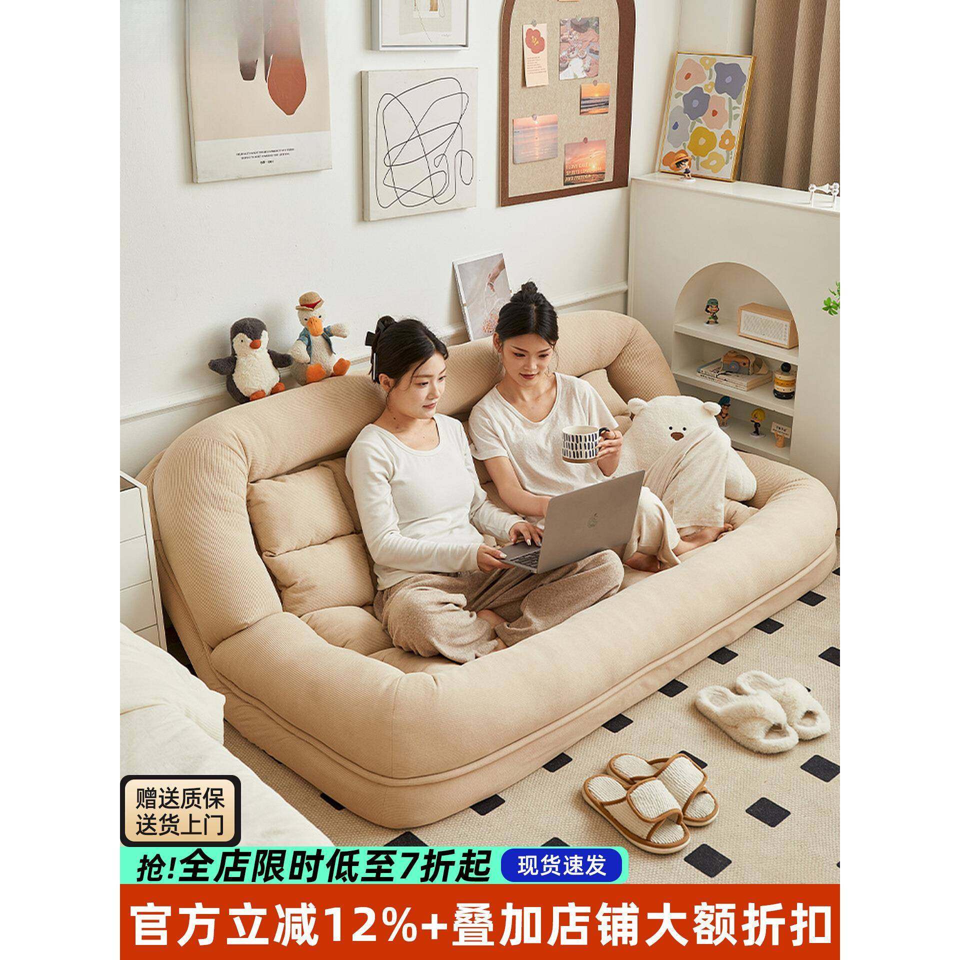 沙懒人单人可可睡卧室小沙发床边榻榻米人发类狗HAC窝双人躺靠背,淘宝优惠券,粉丝福利购,淘宝优惠卷