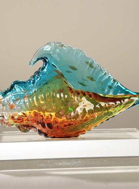 轻艺F869H658术奢琉璃现多彩海螺摆件厅酒客店玄关酒柜办公室代简