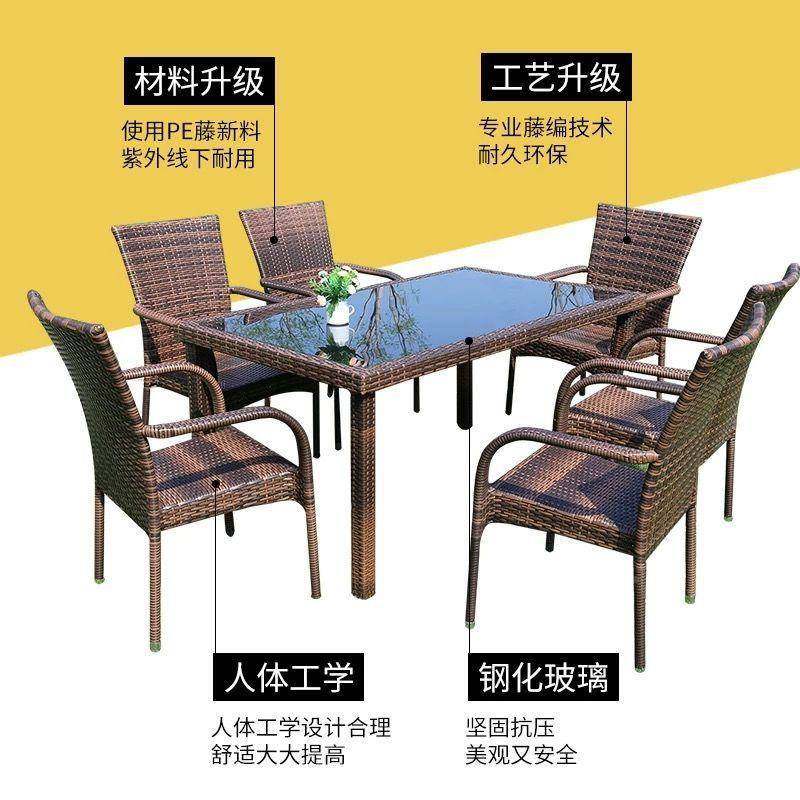 室外藤见详情桌椅阳台休闲茶桌椅三件靠椅编子庭院客厅背老人茶套,淘宝优惠券,粉丝福利购,淘宝优惠卷