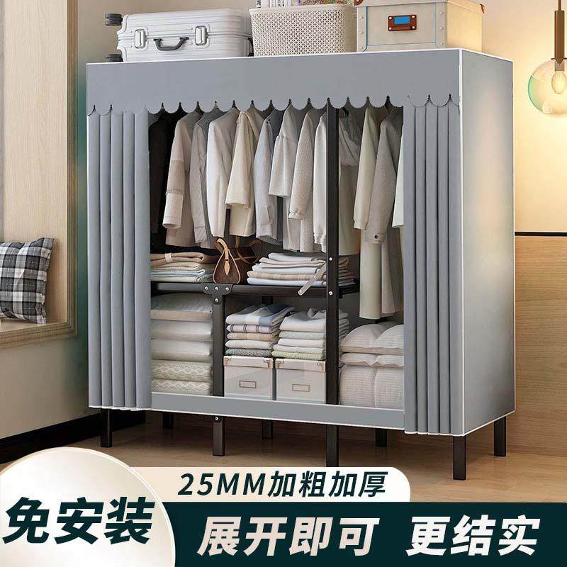 简易衣柜布衣家用卧室现代折简约挂衣橱出安租BNJ房加粗加厚免装,淘宝优惠券,粉丝福利购,淘宝优惠卷