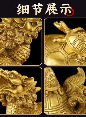 黄铜子母龙头龟化解摆件小人镇驱宅邪金钱元宝家居办公开业